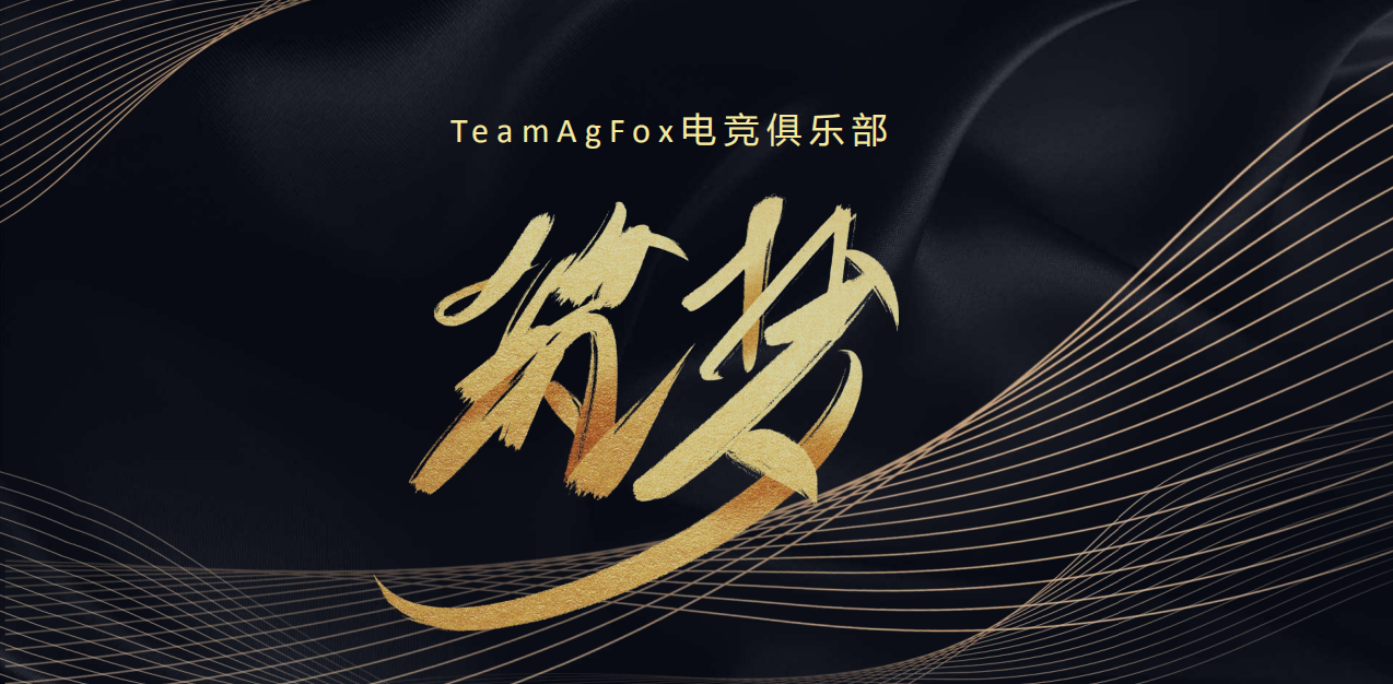 AgFoxͻΧʾͷ